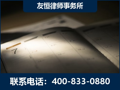 临江-虚开增值税发票律师