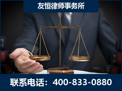 临江-虚开增值税发票律师----郑祥律师